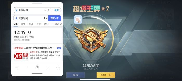和平精英怎么创造物理外挂（和平精英怎么卡出来物理外挂）